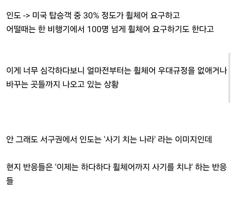 인도4.jpg