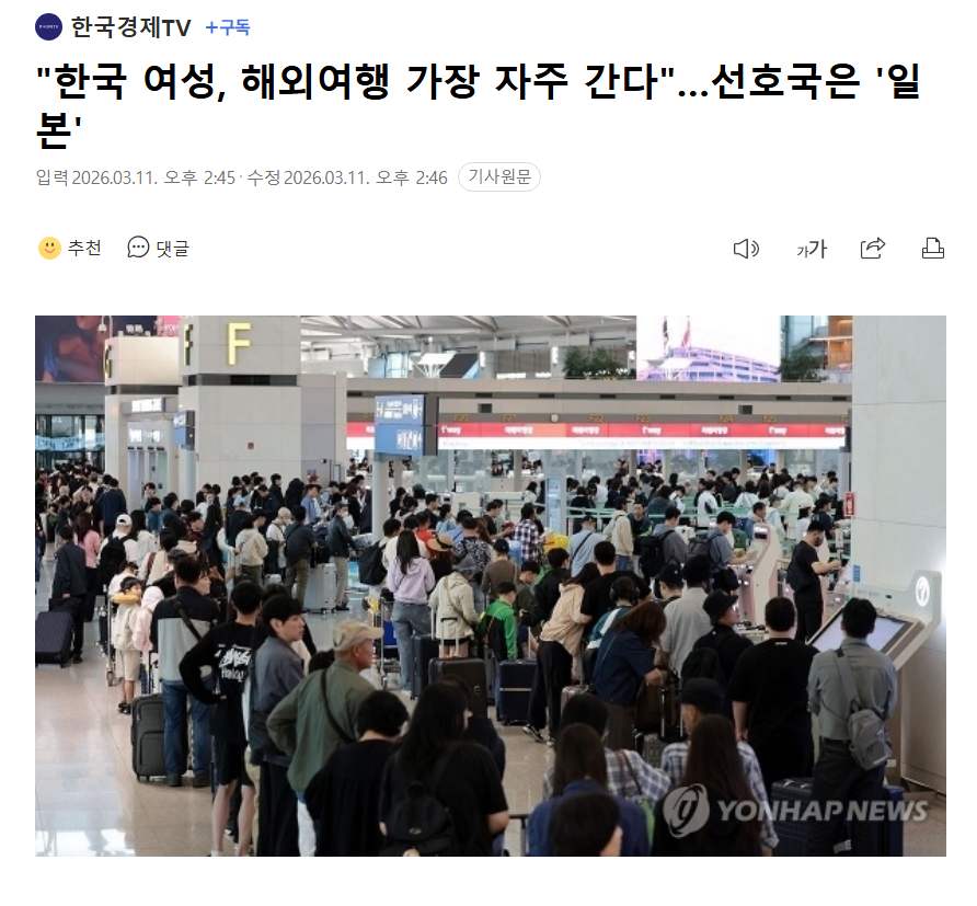여행.png
