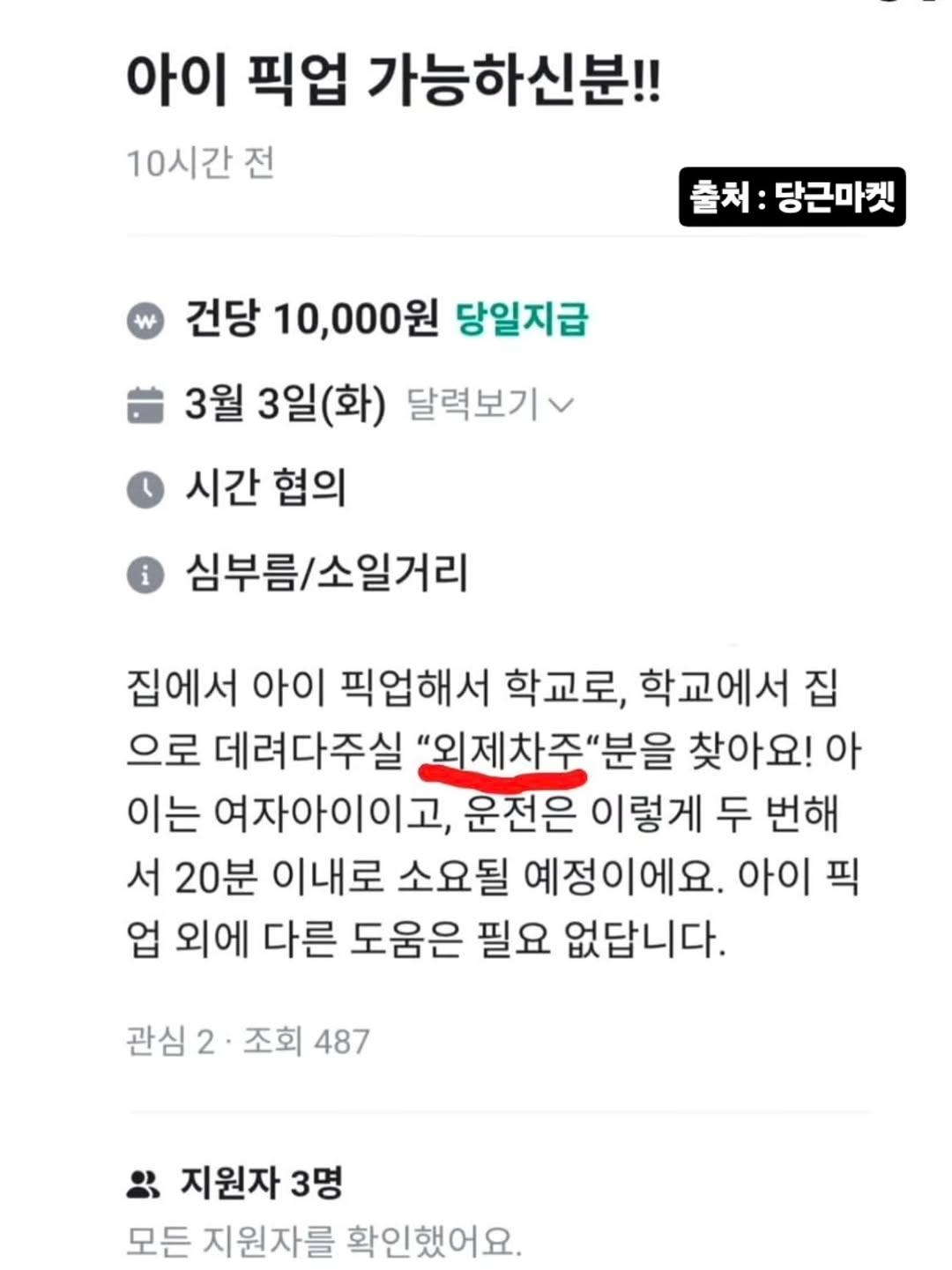 1000039701.jpg