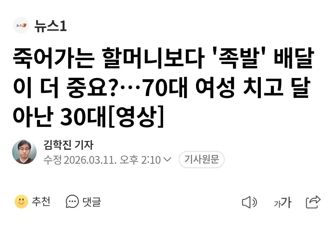 Screenshot_20260311_152033_Chrome.jpg