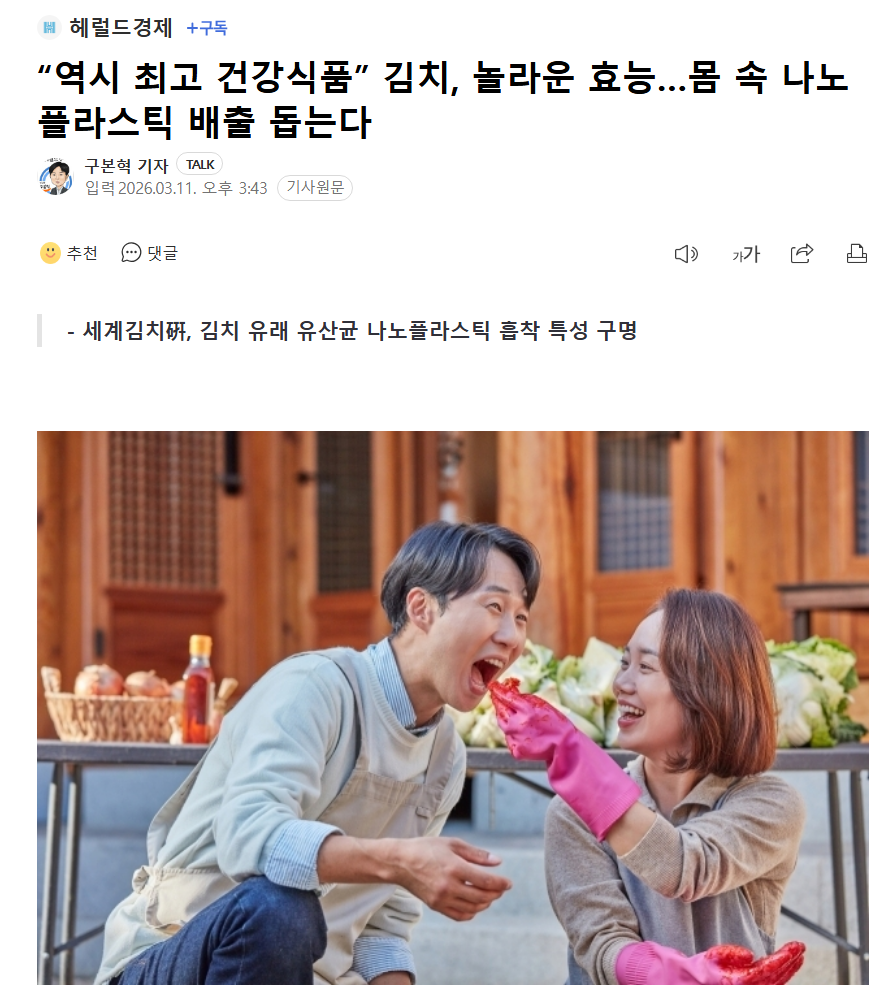김치.png