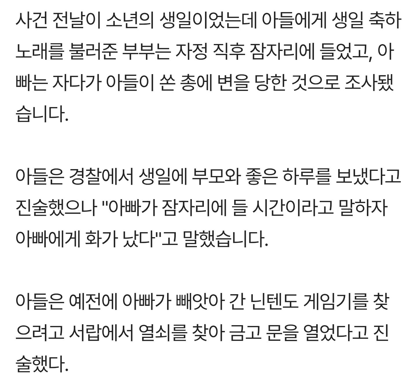 Screenshot_20260311_190531_Chrome.jpg