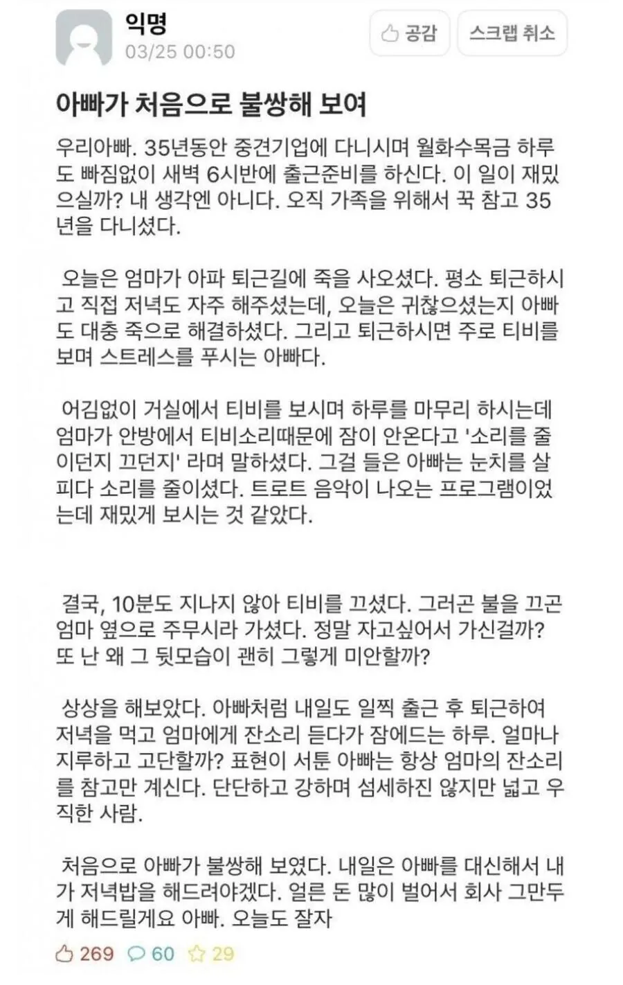 1000019381.webp