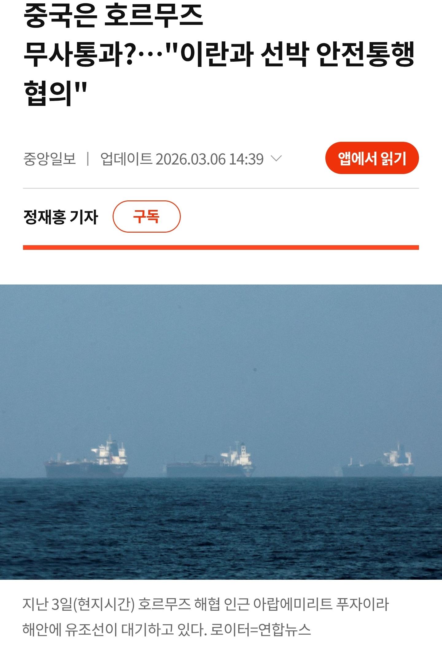 Screenshot_20260312_004413_Chrome.jpg