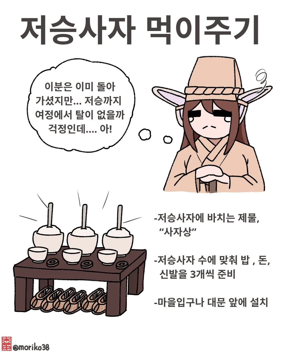 1000019498.webp