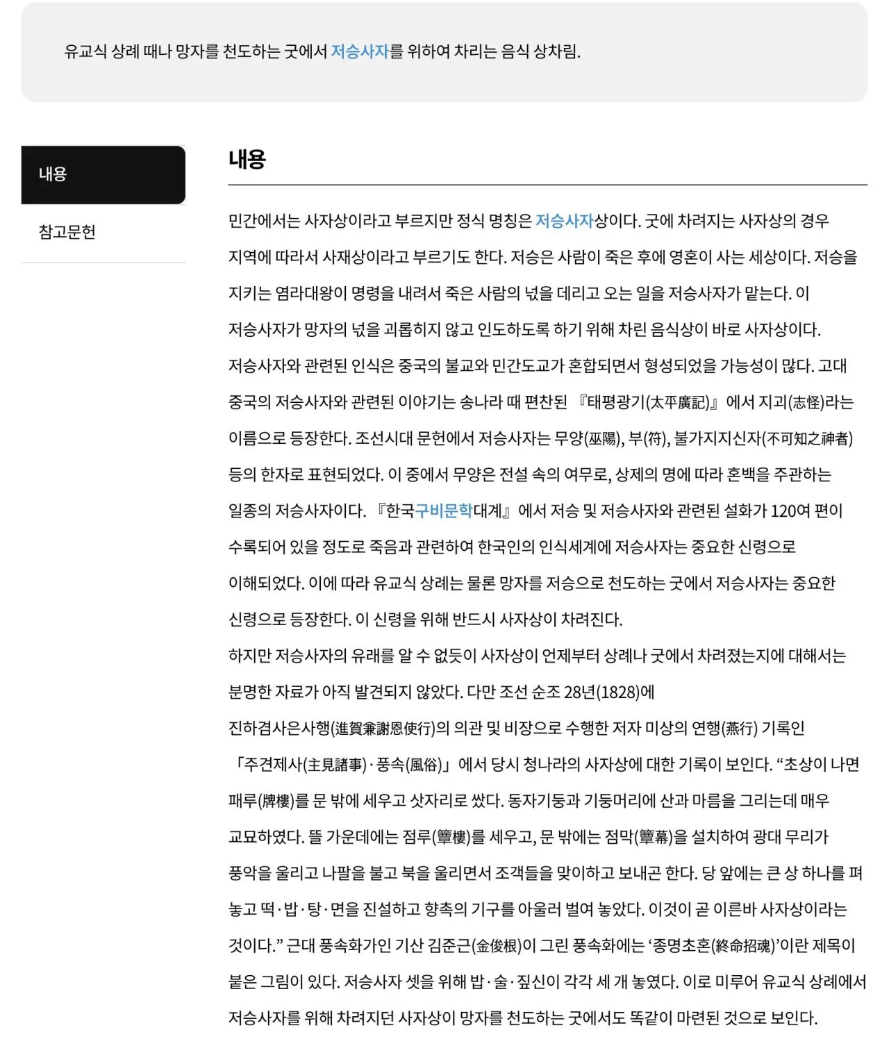 1000019499.webp