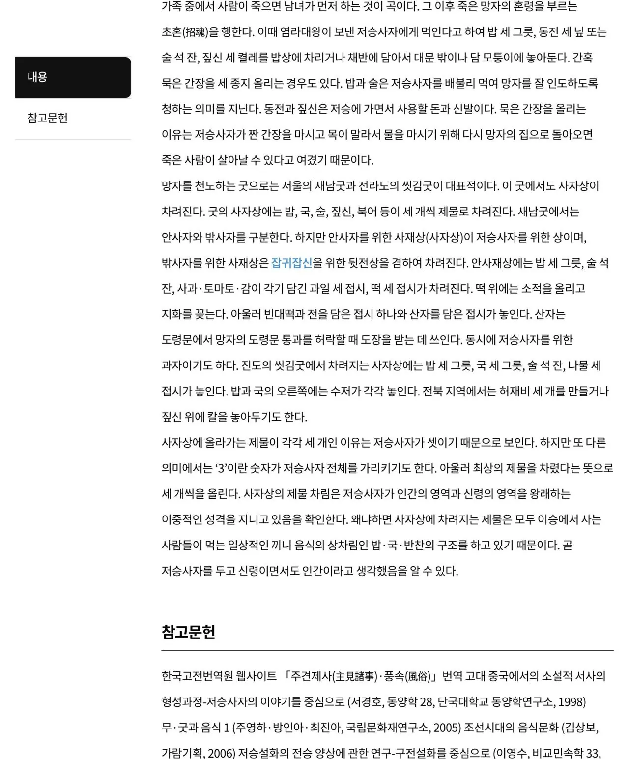 1000019500.webp