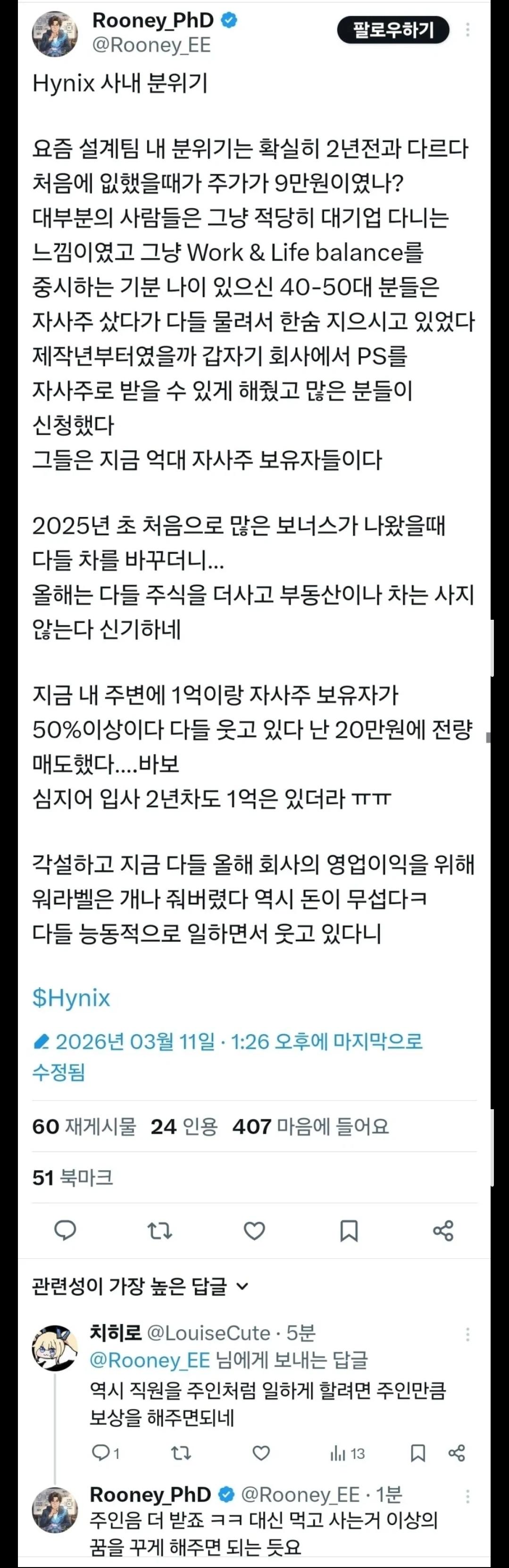 사내.jpg