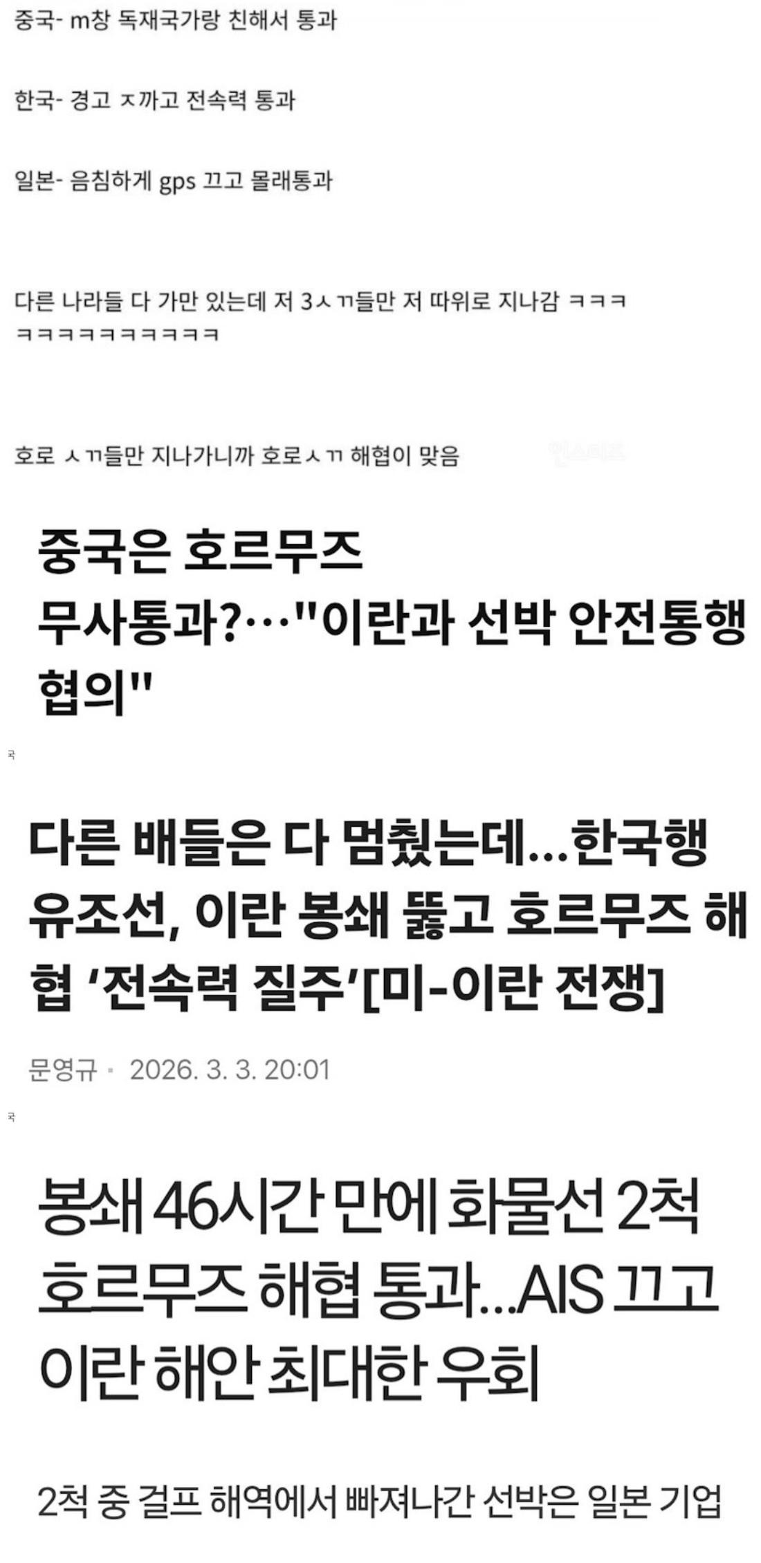 Screenshot 2026-03-12 at 09.32.12.JPG