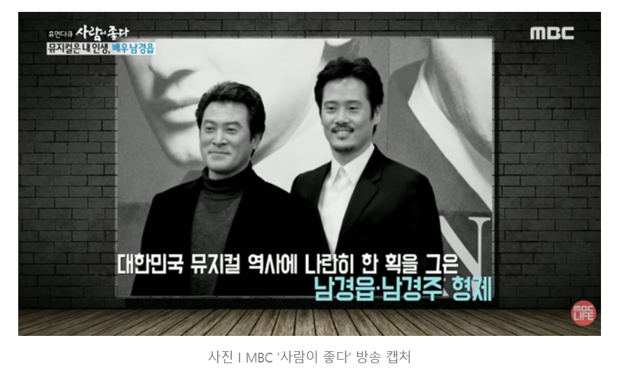 남경주1.png