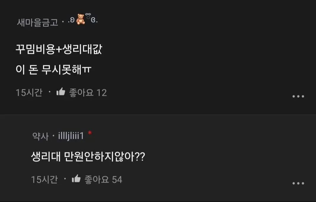 저축5.png
