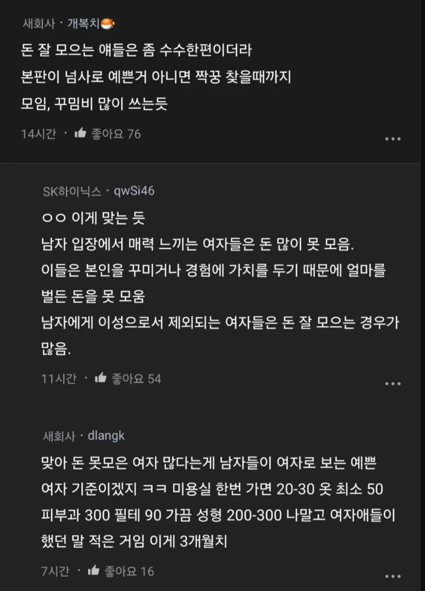 저축6.png