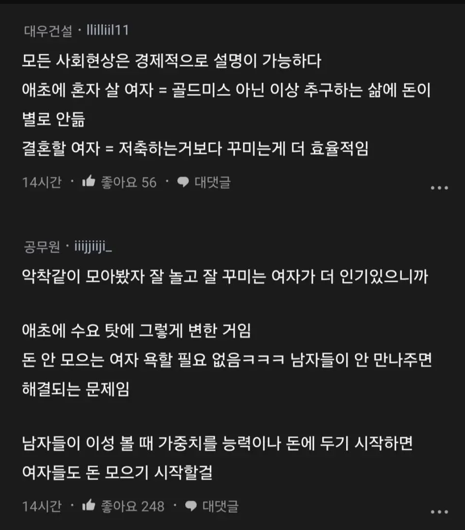 저축8.png