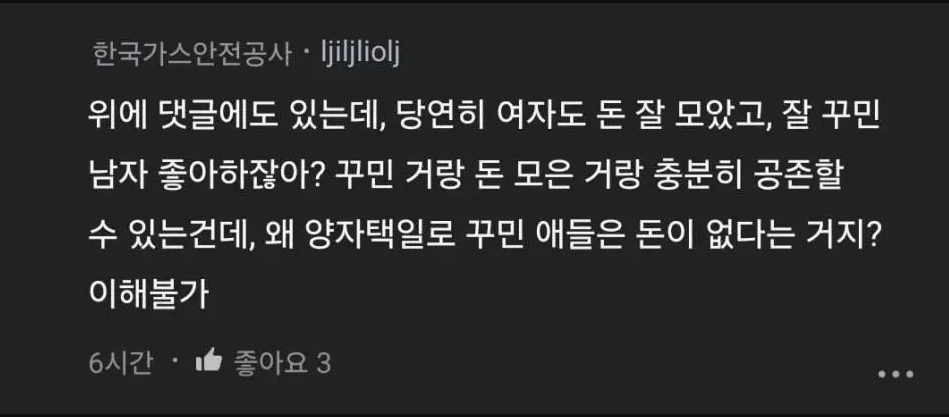 저축7.png