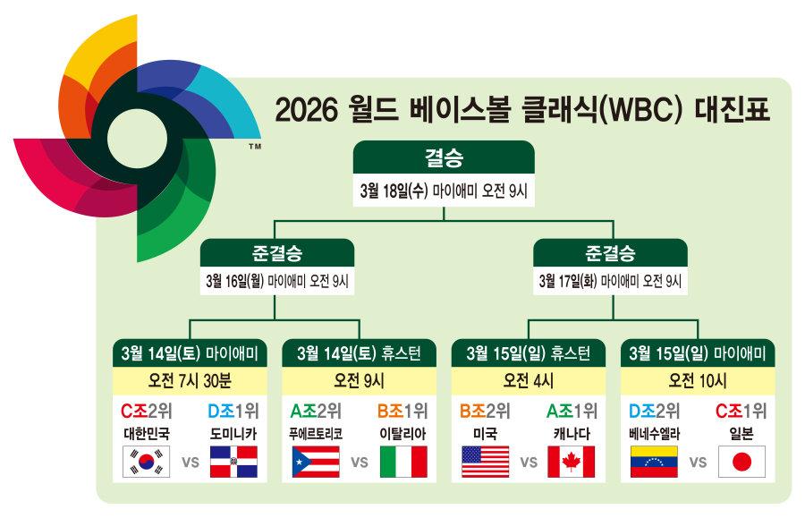 8강.jpg