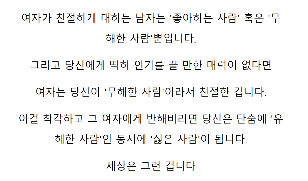 친절.png