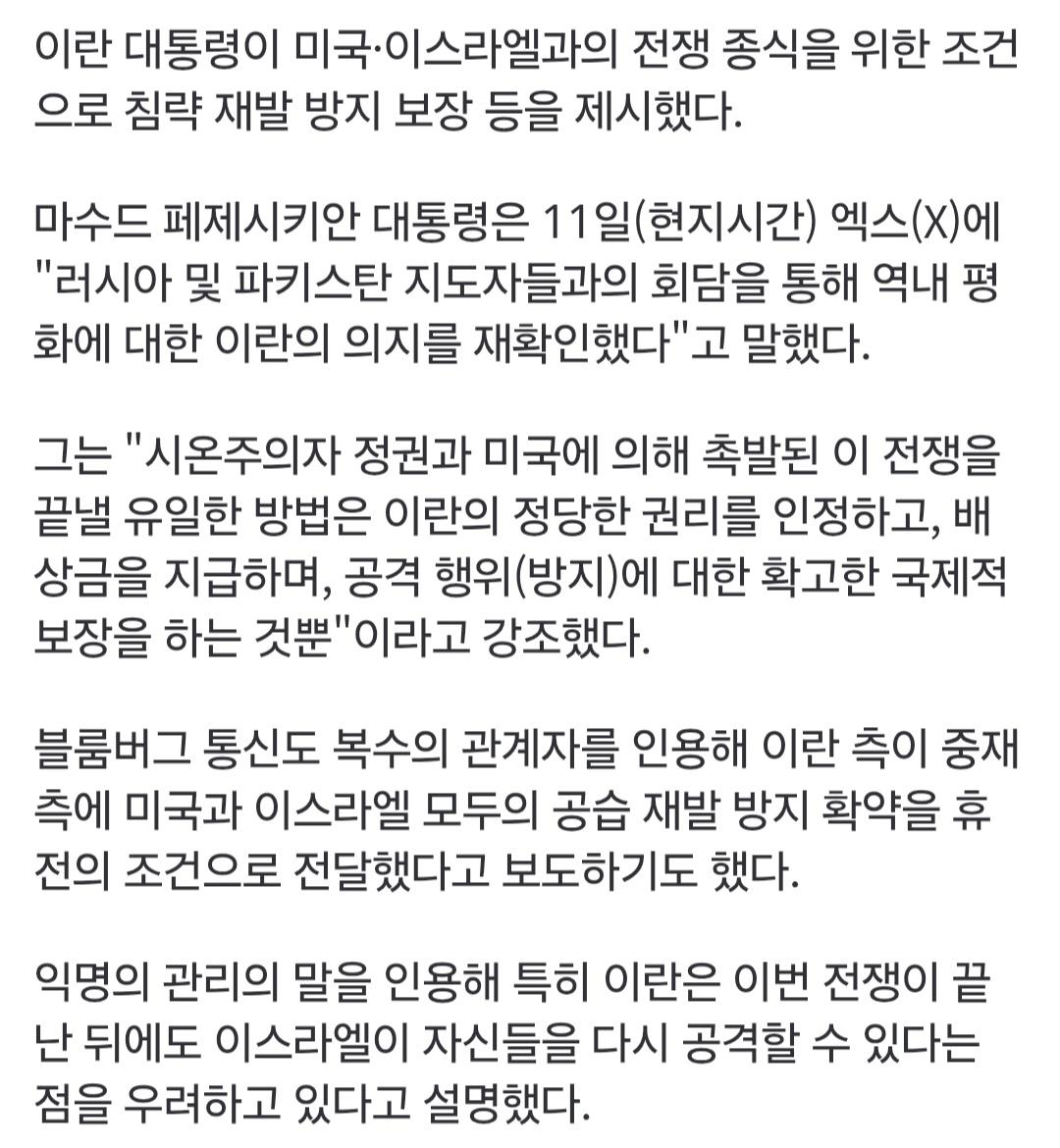 Screenshot_20260312_100811_Samsung Internet.jpg