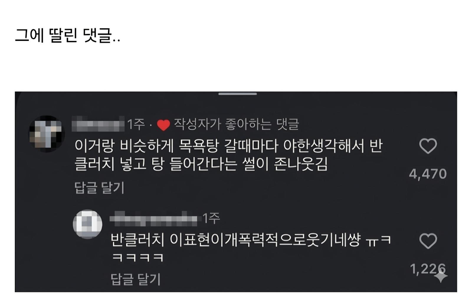 Screenshot_20260312_111842_Samsung Internet.jpg