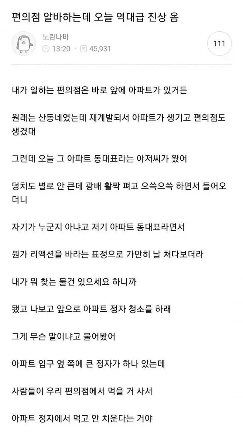 19cdff4800553cced.webp