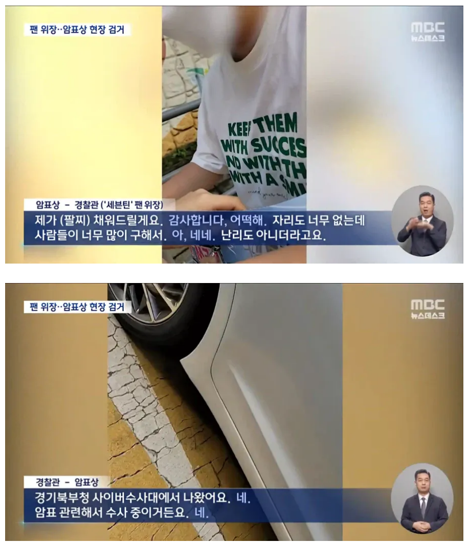 암표2.png