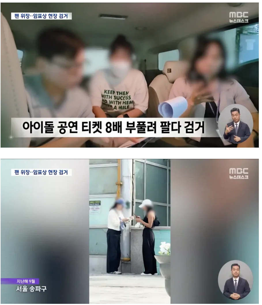암표3.png