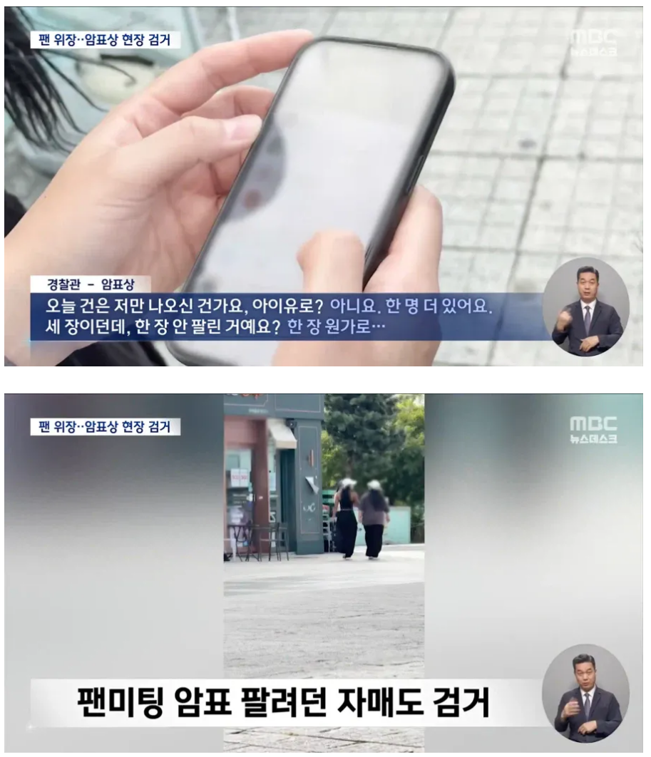 암표4.png