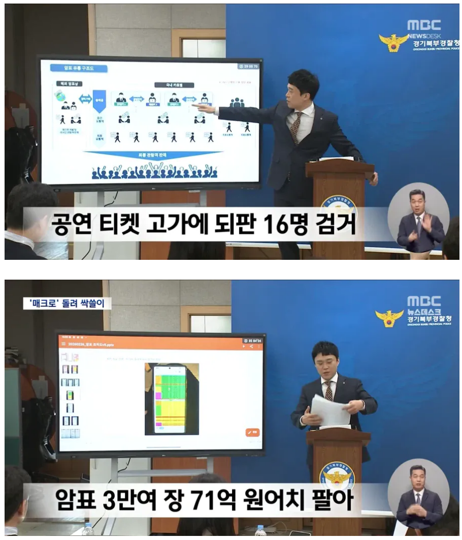 암표5.png