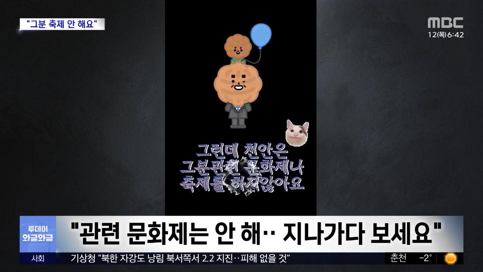CA481FA0-E573-456C-BEEB-8BE6CE687F70.png