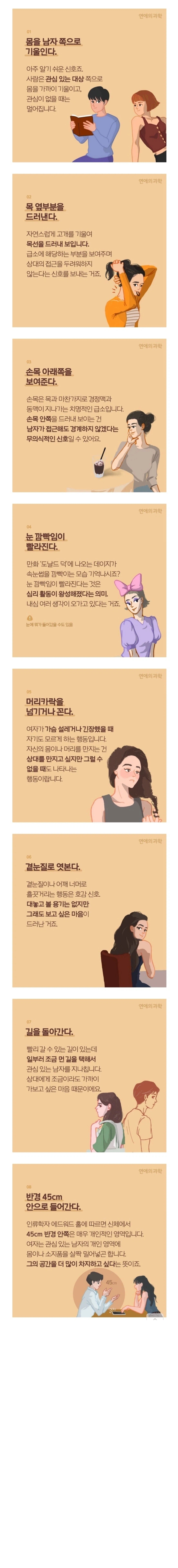호감.jpg