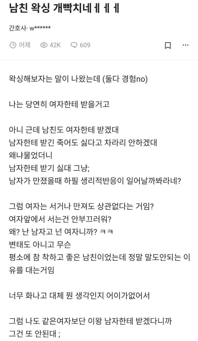 왁싱.png