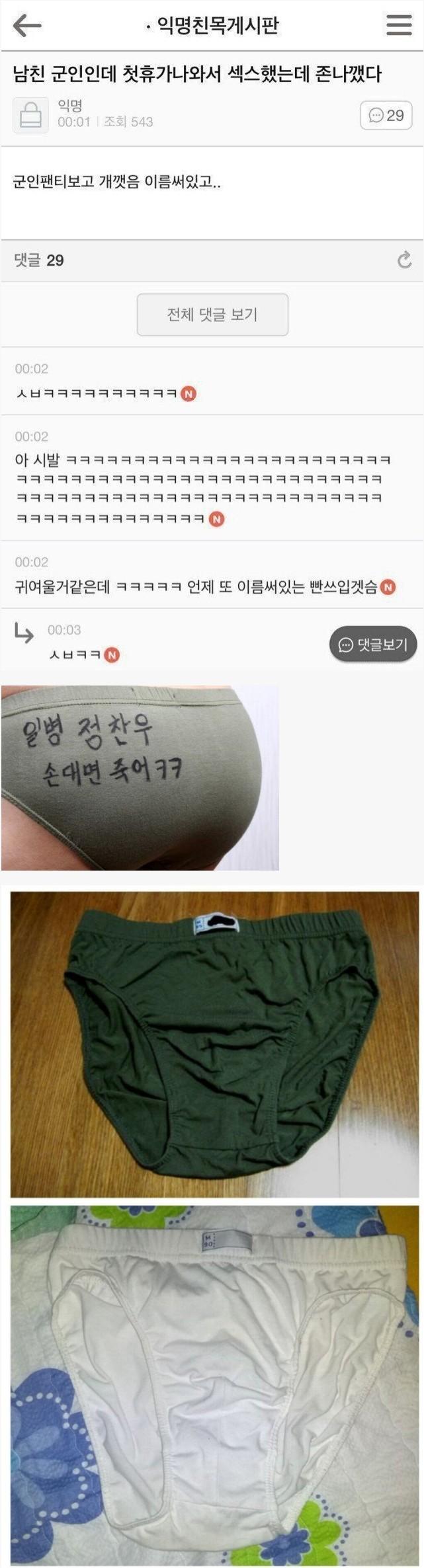 군인.jpg