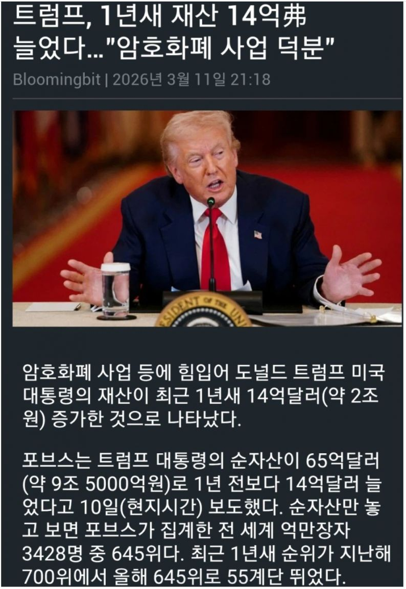 코인.png