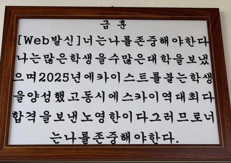 급훈.jpg