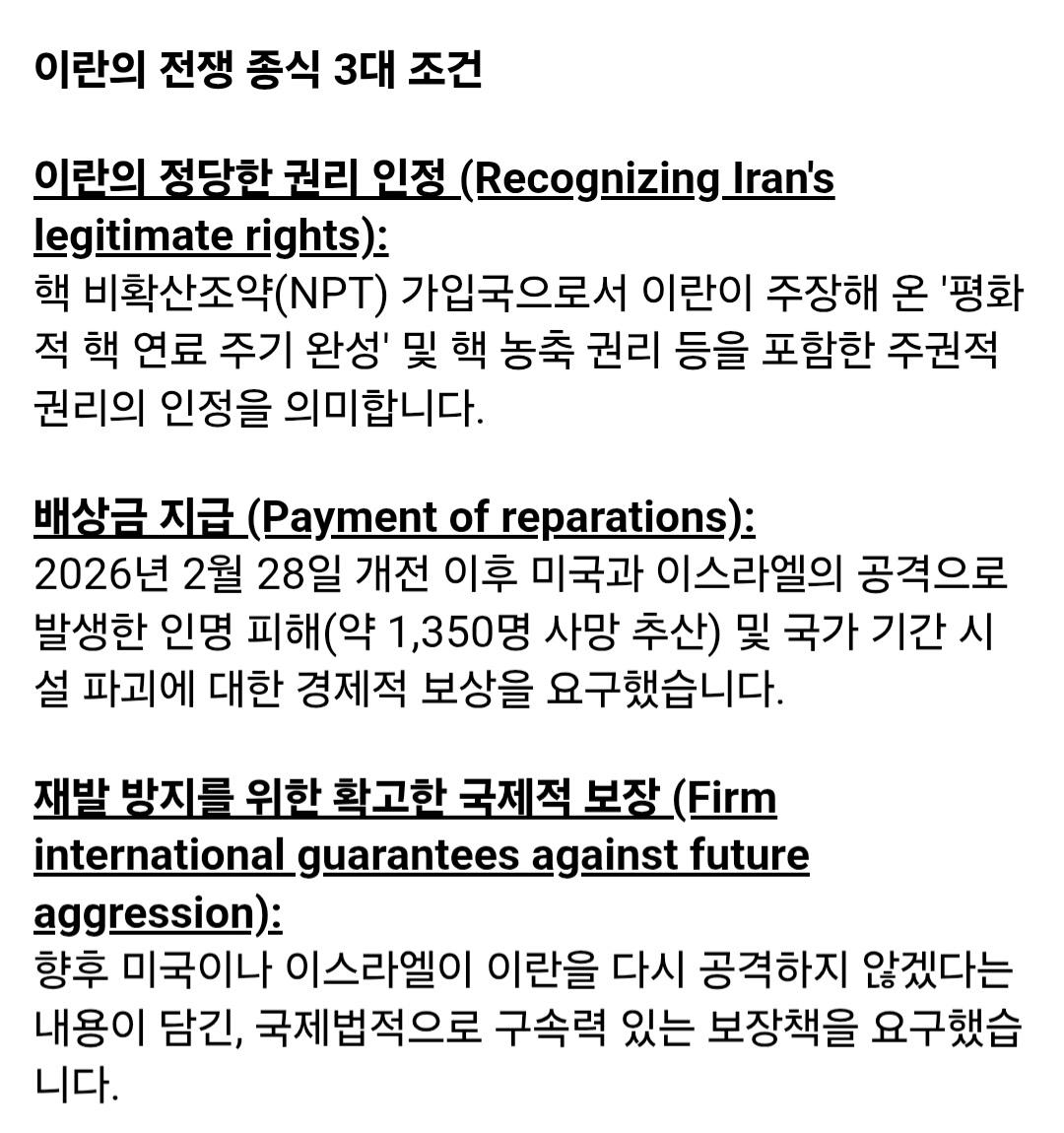 Screenshot_20260312_162954_Samsung Internet.jpg