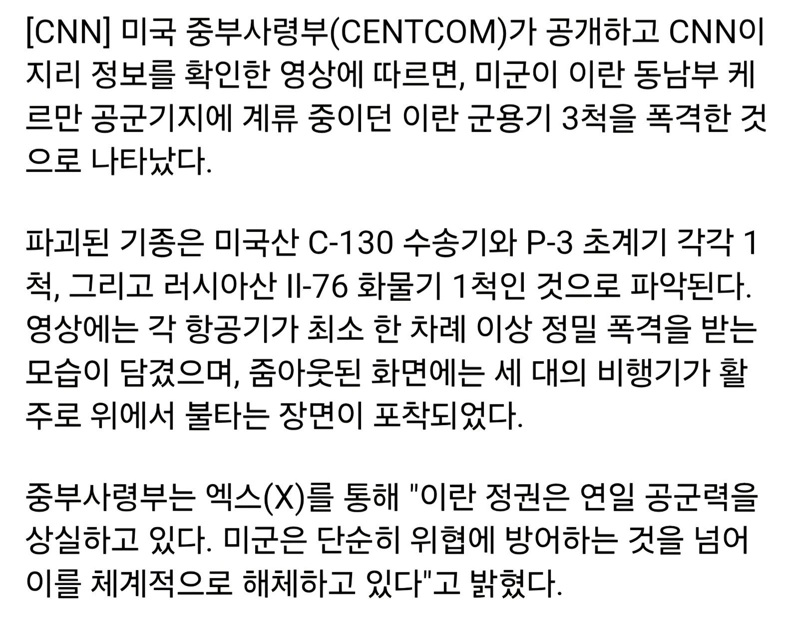 Screenshot_20260312_163236_Samsung Internet.jpg