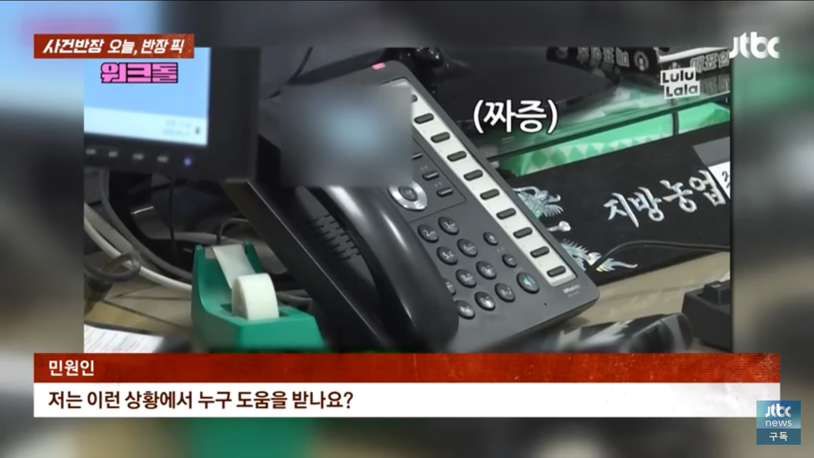 01C2A061-0697-4371-9119-4E7CEB721EC9.png