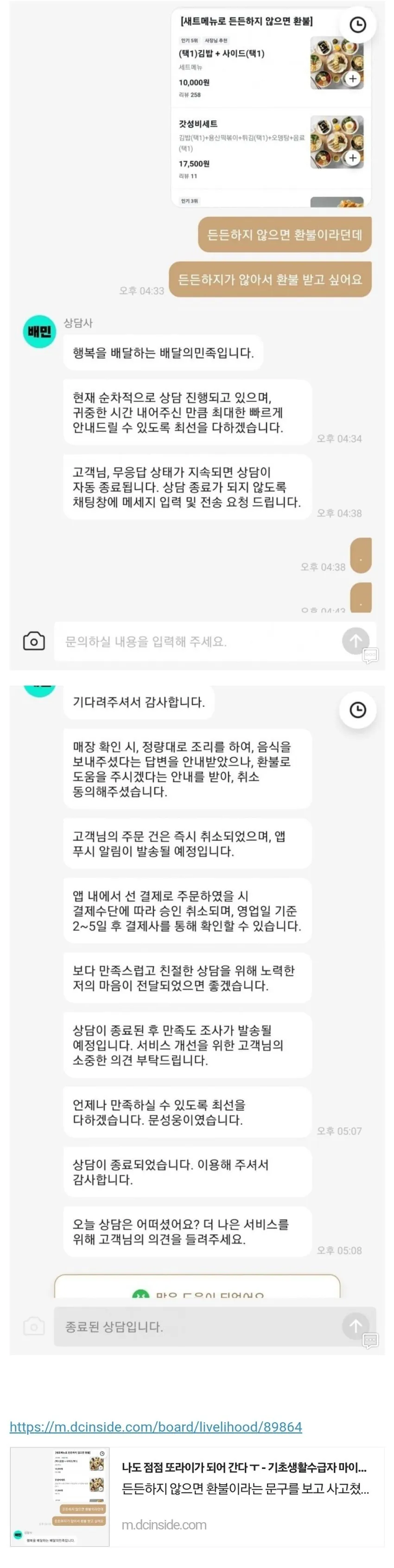 1000019551.webp