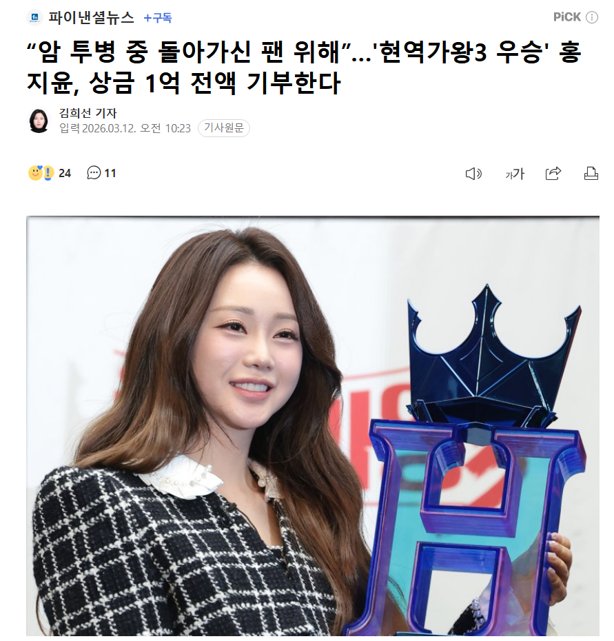 기부.png