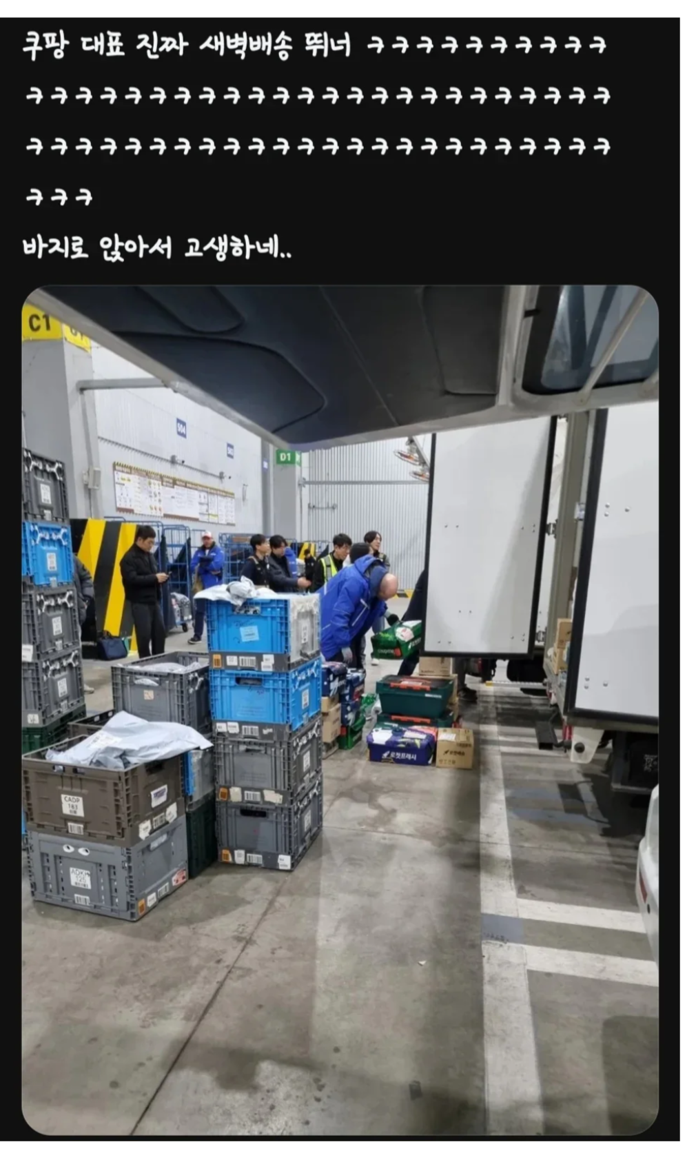 쿠풍팡.png