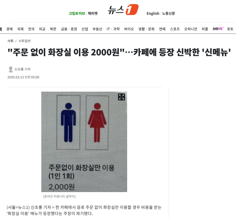 20260313_092748.png
