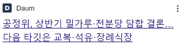 19ce4c1894d58fa03.webp
