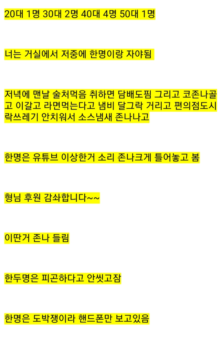 숙소1.png