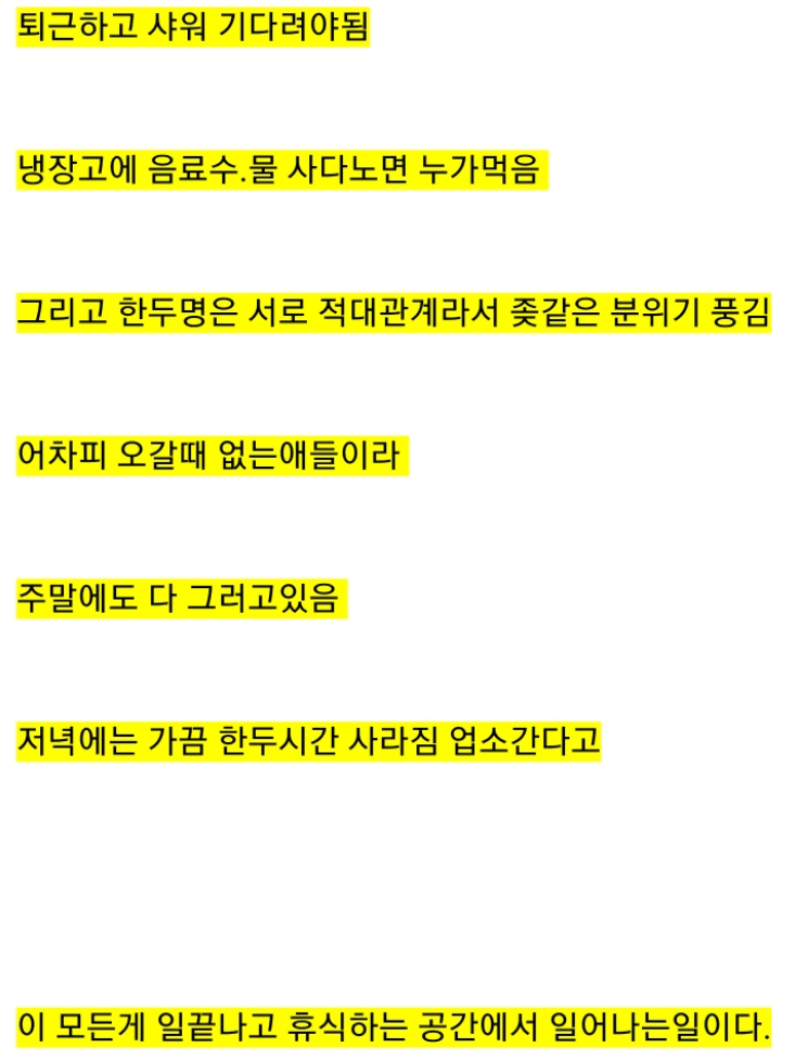 숙소3.png