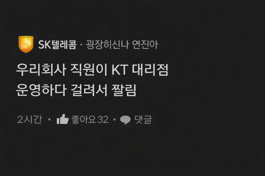 부업.png