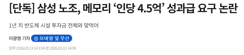 삼성.png