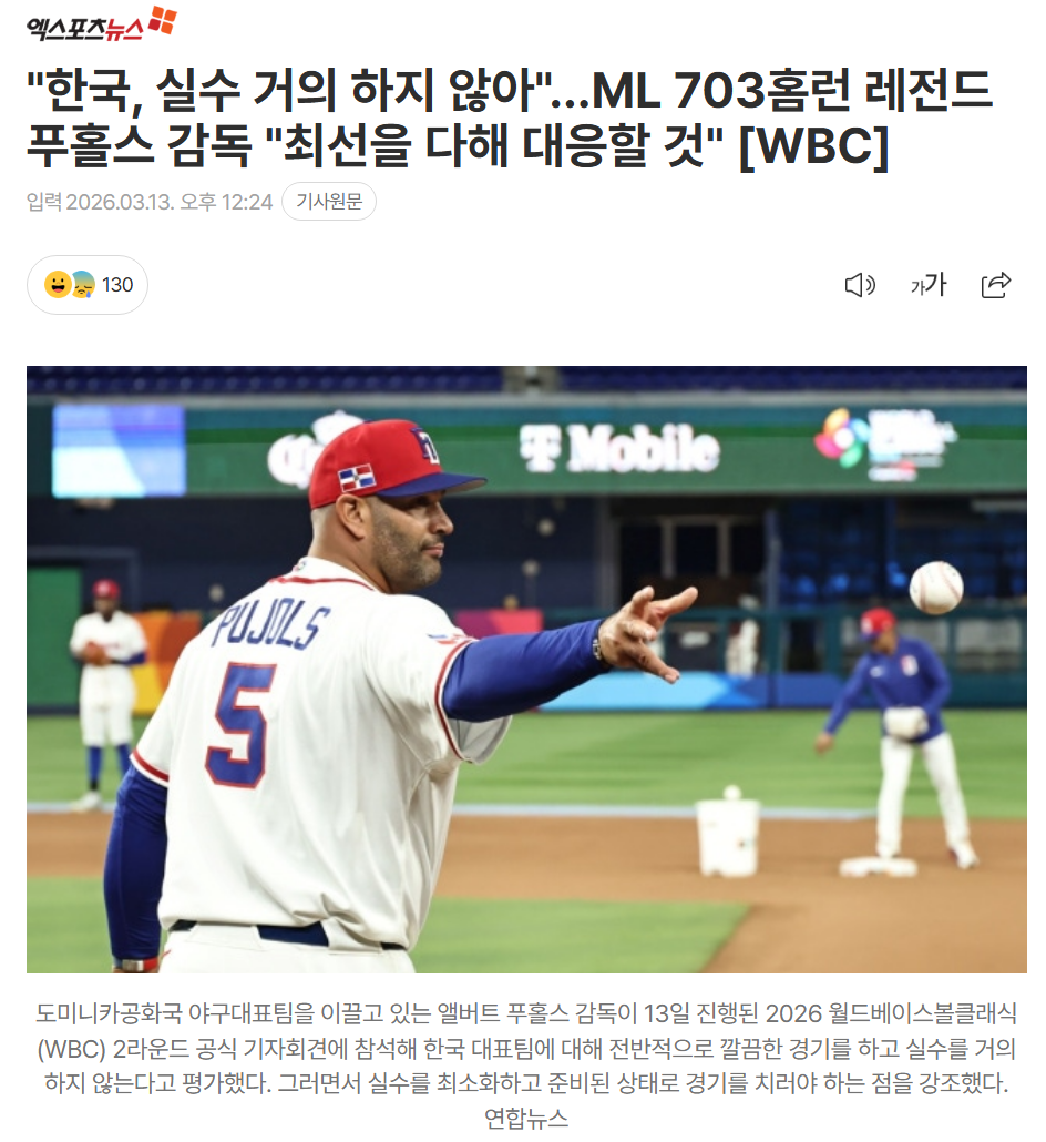 푸홀스.png