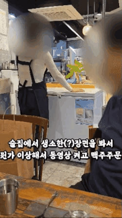 GIF_20260313_160805_988.gif