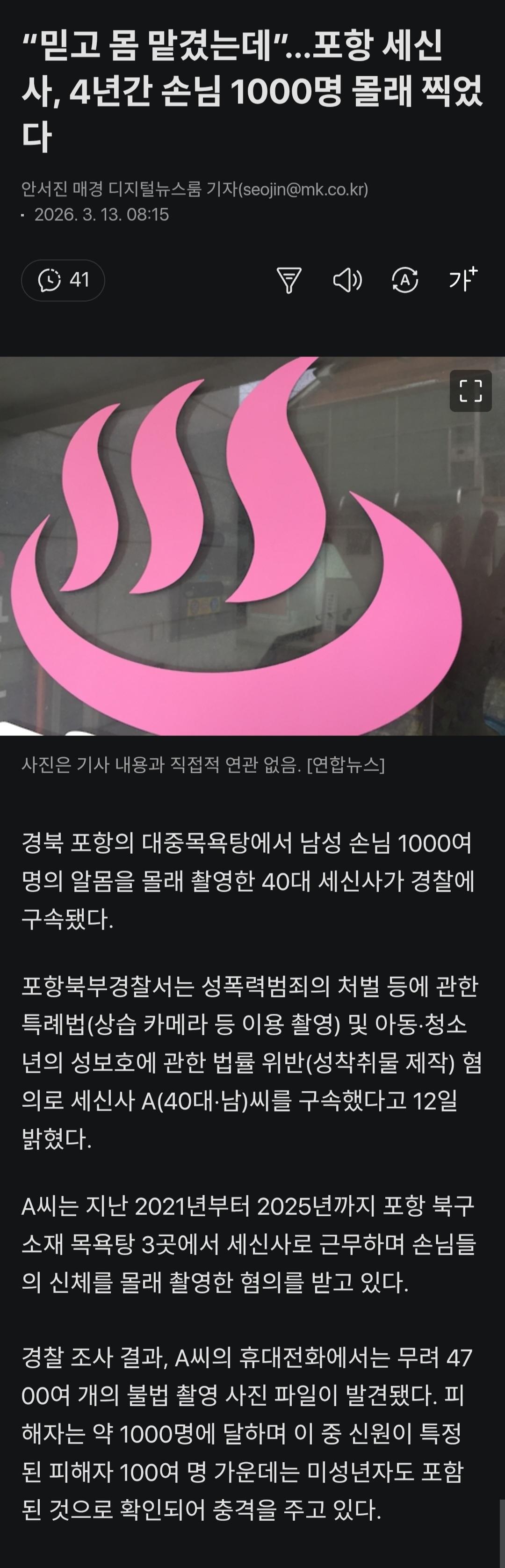 1000088142.jpg