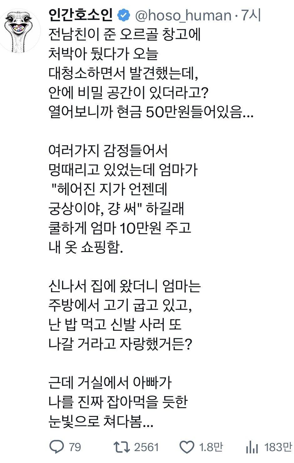 클릭하시면 원본 이미지를 보실 수 있습니다.