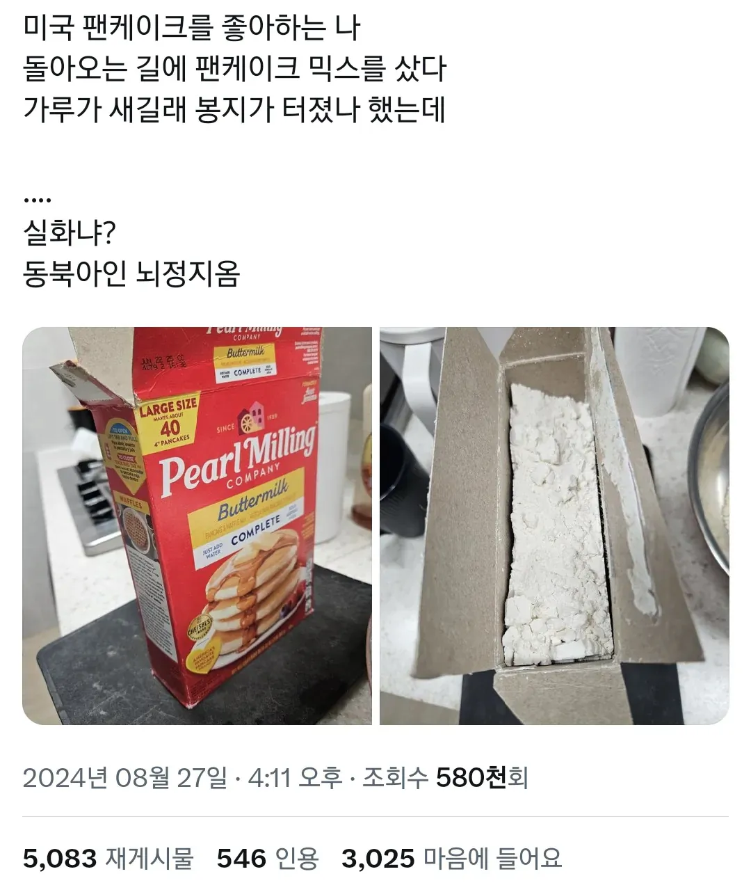 1000019617.webp